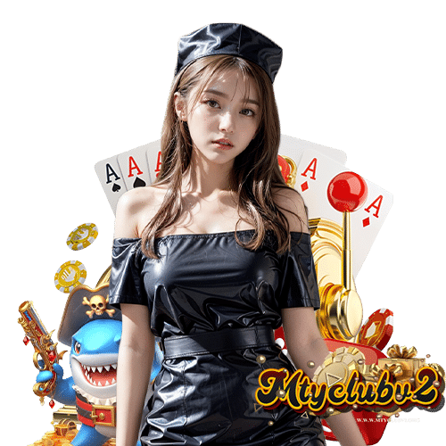 mtyclubv2 สมัครสมาชิก