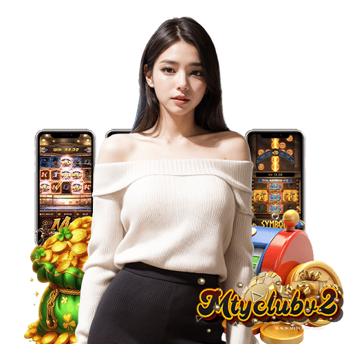 mtyclubv2 เข้าสู่ระบบ