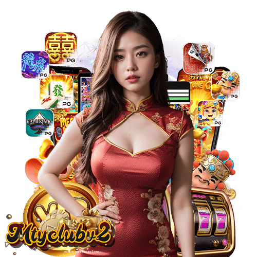 mtyclubv2 โปรโมชั่น